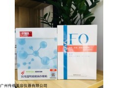芙清面膜与十加医医用面膜的区别T