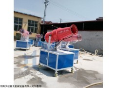 除塵霧炮機(jī)廠家 環(huán)保霧炮機(jī)廠家