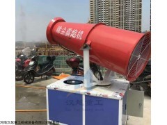 除塵霧炮機(jī)廠家 環(huán)保噴霧機(jī)廠家