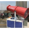 除塵霧炮機(jī)廠家 環(huán)保噴霧機(jī)廠家