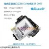 瑞典原装进口二氧化碳传感器S8  0053