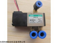 CKD 原装CKD电磁阀现货，CKD有限公司