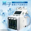 新款皮肤清洁仪氢氧小气泡CH