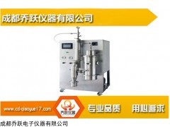 JOYN-1100T  實驗室低溫噴霧干燥機