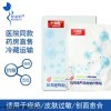 十加医械字号医用修复面膜改善痘痘肌肤x 