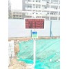 惠州市工地扬尘噪音监控设备，无缝对接深圳平台