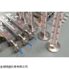 真空防霜磁翻板液位计