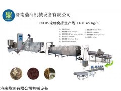 DSE85-P 全自动宠物食品生产设备