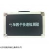 HXB-01A 化学因子快速检测箱