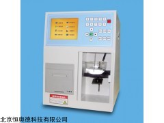 HAD-ZWJ-20B 微粒分析仪