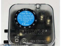 冬斯DUNGS壓力開關(guān)LGW50A2