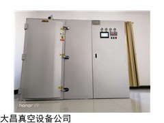 DC-0797-8113123 档案杀虫消毒灭菌设备