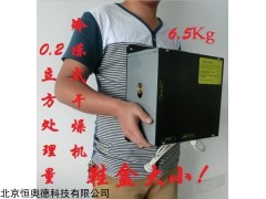 HAD-OD-1 空气干燥发生器