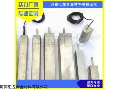 HL 汇龙燃气管道用4公斤预包装镁合金牺牲阳工程厂家
