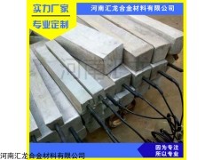 HL  汇龙油气管道8公斤套装镁合金牺牲阳阴保施工厂家