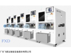 LBM-1300 广东机壳辅料贴装机