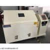 JW-1401 江苏米色款盐雾试验箱