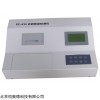 HAD-PC-810  农药残留速测仪