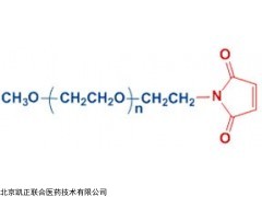 M008 mPEG-MAL 单甲氧基聚乙二醇 马来酰亚胺