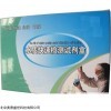SS-QCT-MLZ 鎳離子快速檢測試劑盒