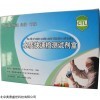 SS-QCT-YL 余氯快速檢測試劑盒