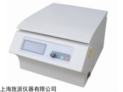 JPTG16-WS 速离心机转速16000r/min