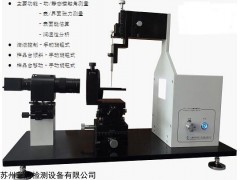 FT-CAMC11 动态型接触角测量仪