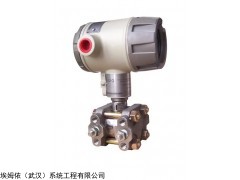 霍尼韋爾STD924差壓變送器