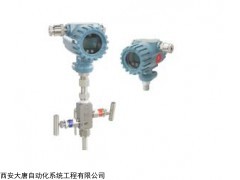 362A系列單晶硅壓變送器