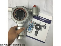 TD500S-CyHyO 固定式酮类气体浓度检测报警器
