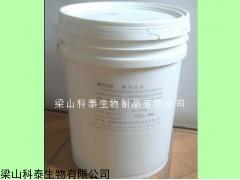 工业级 酵母浸膏