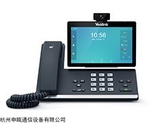 XTSB402 億聯視頻會議