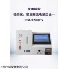 SP-7890B 天然气成分分析仪