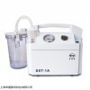 SXT-1A 斯曼峰吸痰器SXT-1A