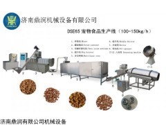 DSE65 全自动宠物食品膨化设备生产线