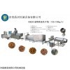 DSE65 全自动宠物食品膨化设备生产线