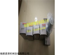 ELFP3F10W1.X 滤芯