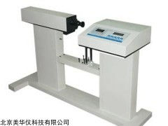 MHY-22696 安玻璃透射比测定仪