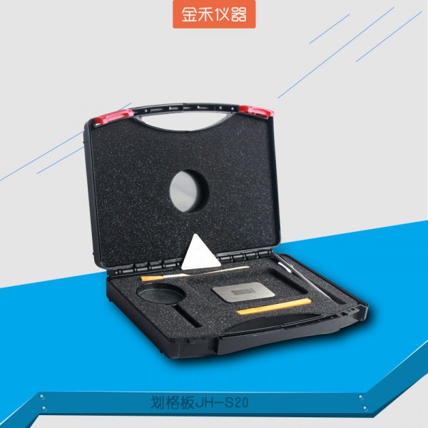 百格刀使用方法|涂層劃格器價格-金禾涂裝工具