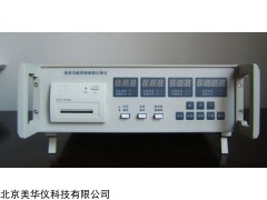 MHY-29613 多能焊接参数记录仪