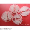 湘西多面空心球