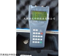 TRD-100H 手持式超聲波流量計