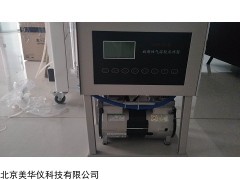 MHY-29522 放射性空气取样器