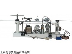 MHY-29493 振动力学综合实验系统