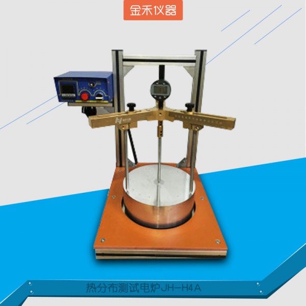 炊具熱分布測試電爐_鍋具試驗電爐廠家-金禾鍋具試驗機