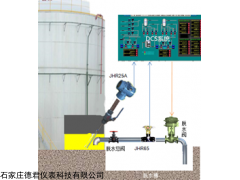 JHR 原油罐自动脱水器