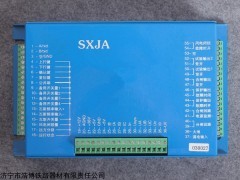 SXJA 風(fēng)機(jī)智能綜合保護(hù)裝置_鉅惠來(lái)襲