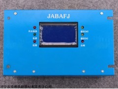 JABAFJ 風機智能綜合保護裝置_點開不后悔