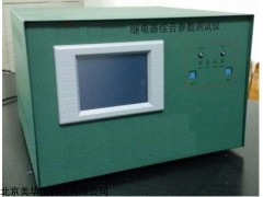 MHY-29226 继电器综合参数测试仪