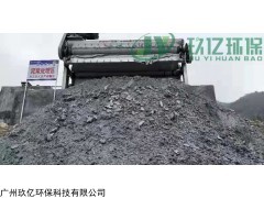 JYDS3000-02FT 洗沙污泥脱水设备